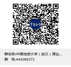 中国地质大学关于启用研究生课程论文查重检测系统的通知