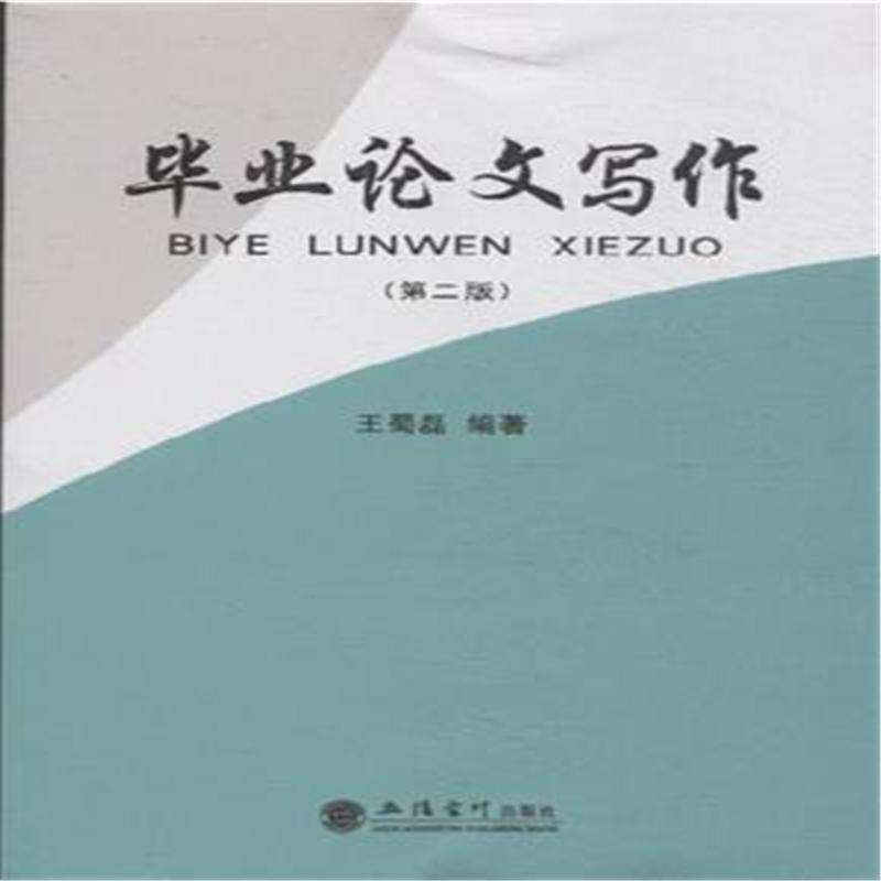 大学生论文降重的四大注意事项