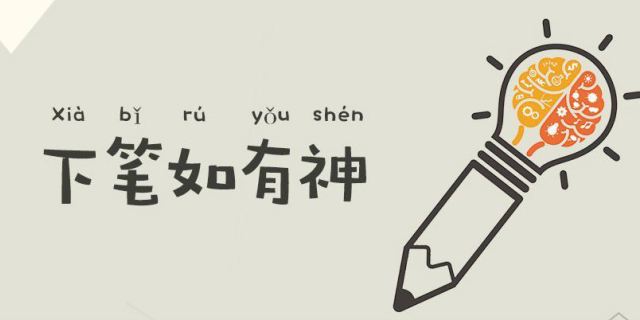 如何掌握论文查重和降重的技巧？