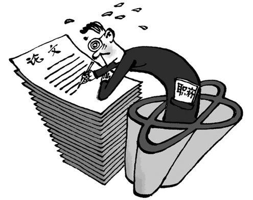 广东省职称论文查重率多少合格？