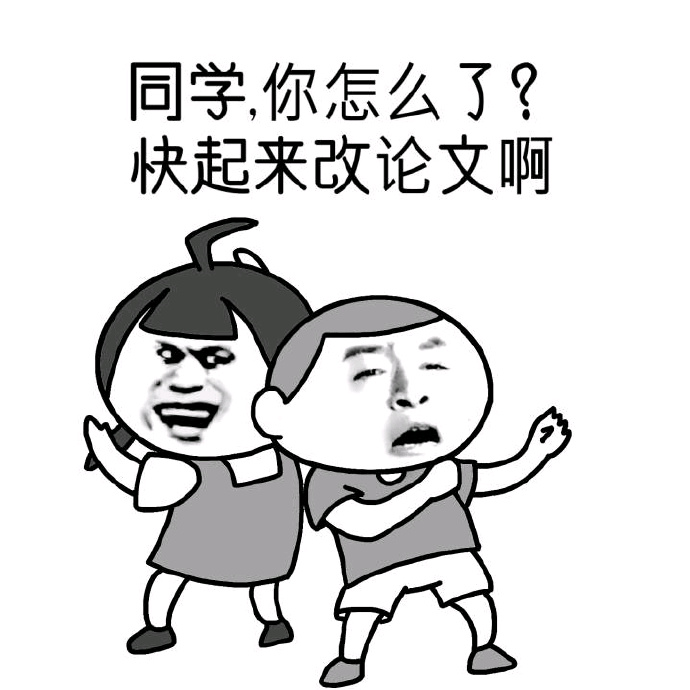 论文查重时一般提交什么格式？