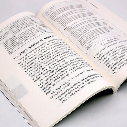 发表论文的方法有哪些？